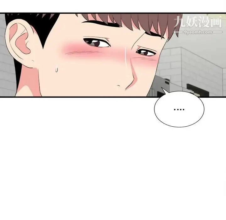 陌生的视线 第22话 第40页