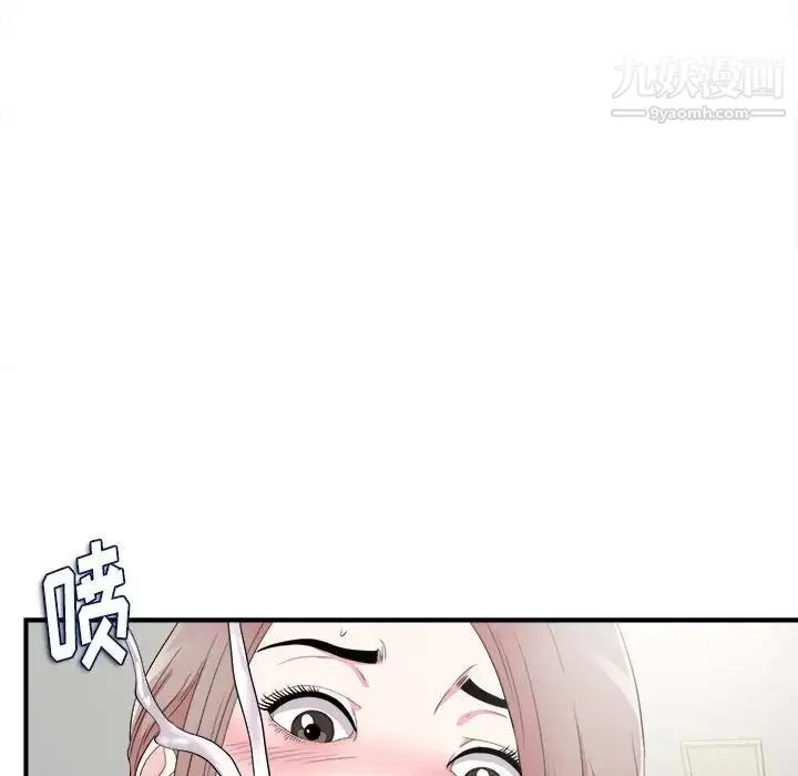陌生的视线 第22话 第68页