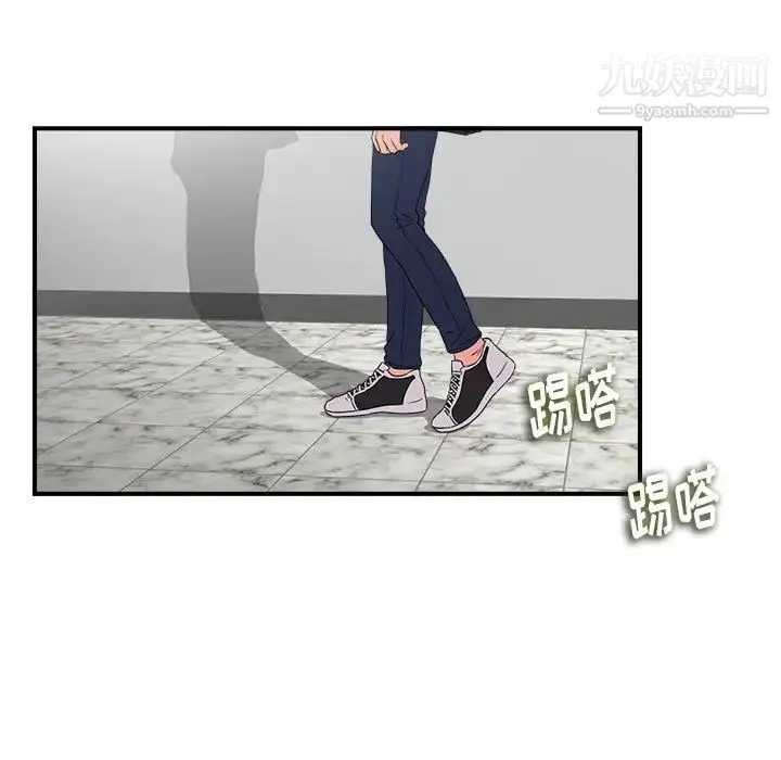 陌生的视线 第6话 第64页