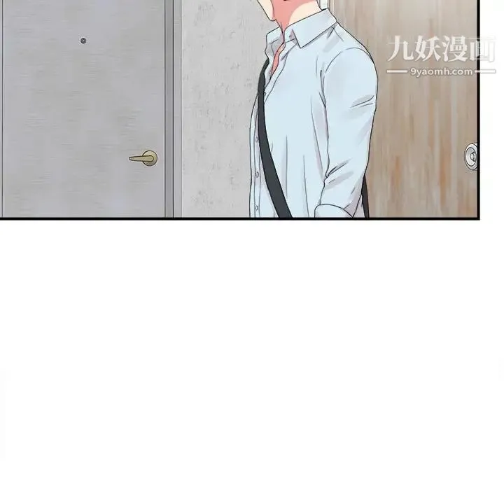 陌生的视线 第6话 第85页