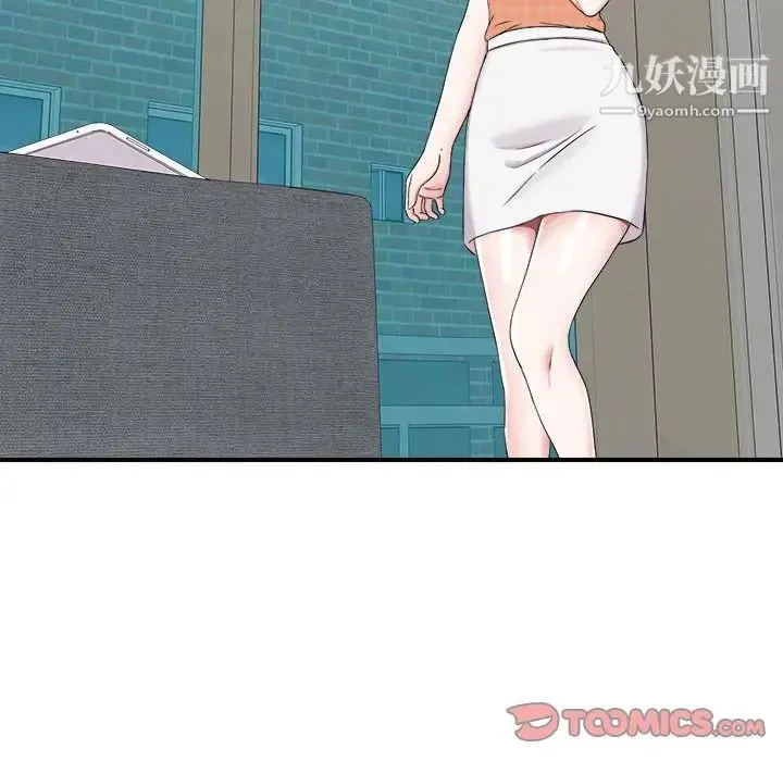 陌生的视线 第6话 第37页