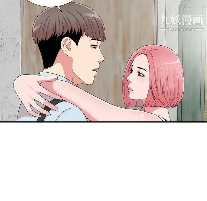 陌生的视线 第6话 第79页