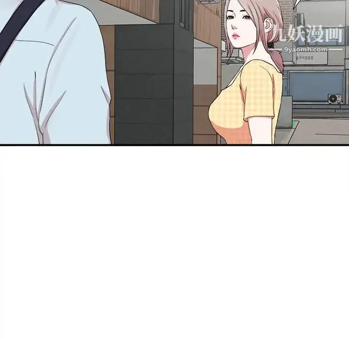 陌生的视线 第5话 第95页