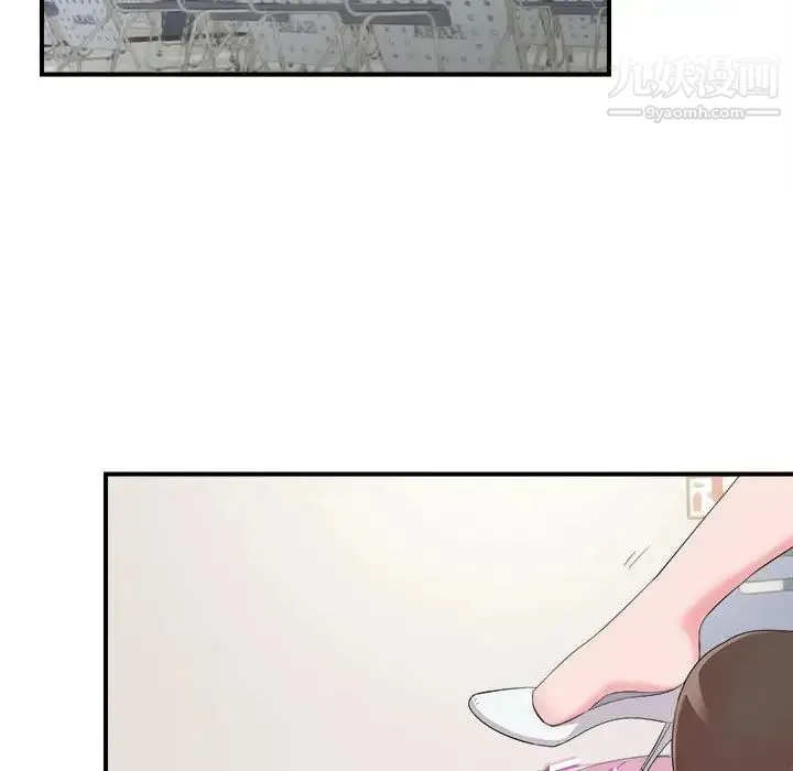 陌生的视线 第11话 第22页
