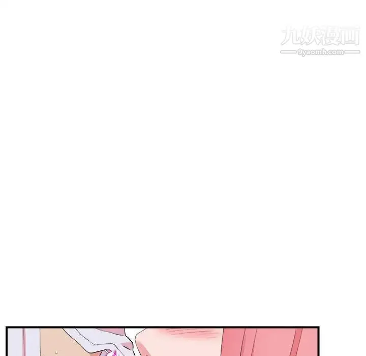 陌生的视线 第11话 第57页