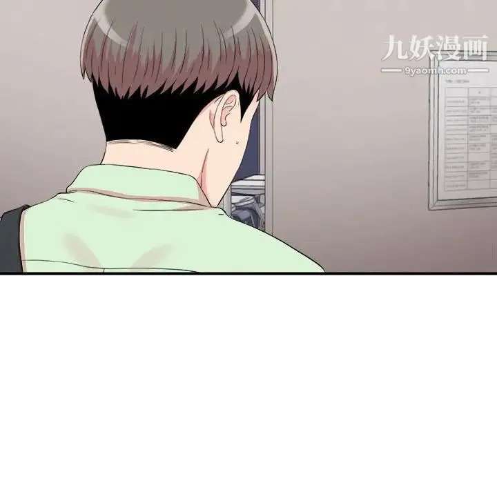 陌生的视线 第11话 第98页