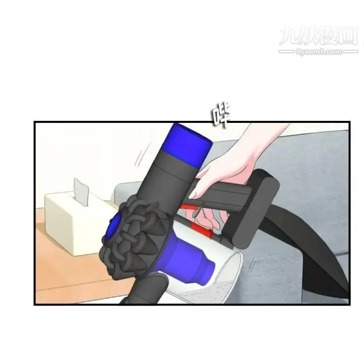 陌生的视线 第11话 第16页