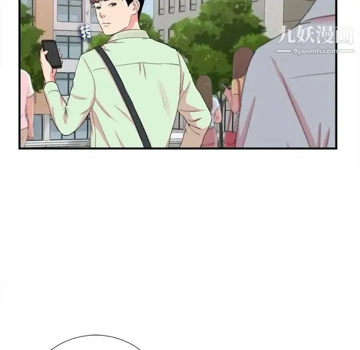 陌生的视线 第11话 第51页