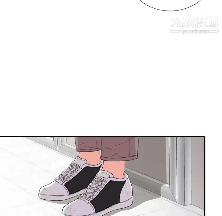 陌生的视线 第11话 第89页
