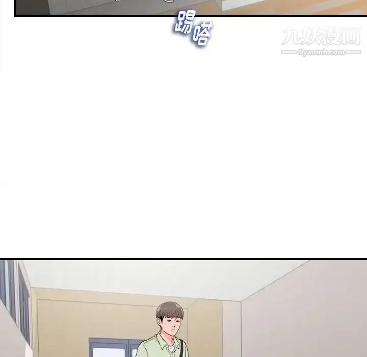 陌生的视线 第11话 第70页