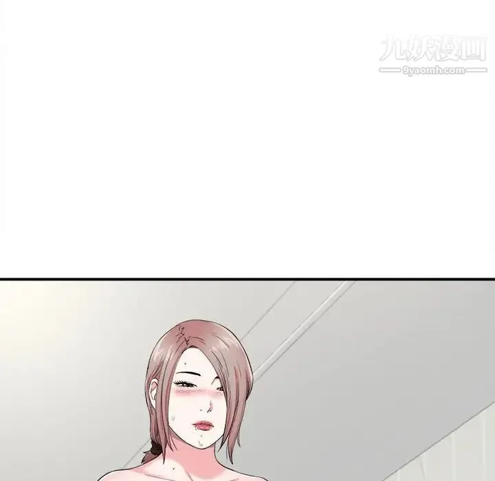 陌生的视线 第21话 第47页