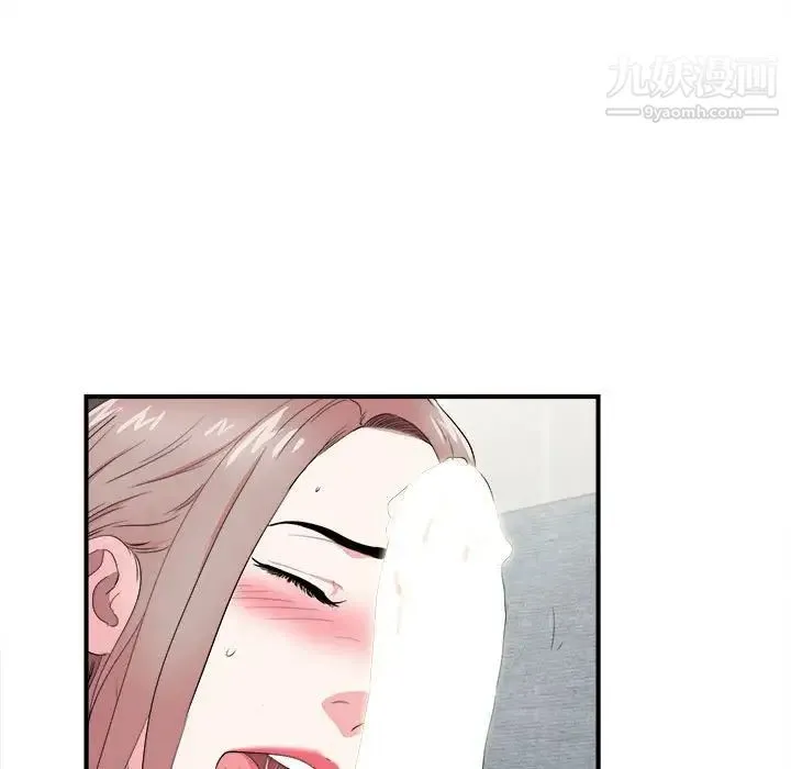 陌生的视线 第21话 第33页