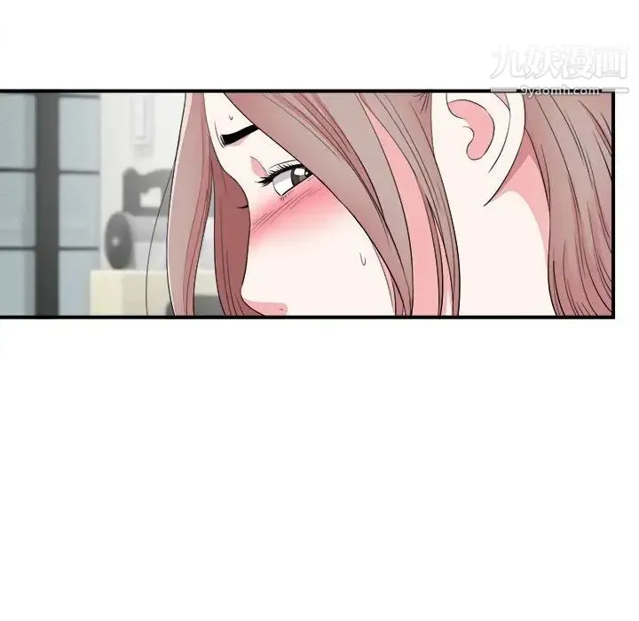 陌生的视线 第21话 第89页