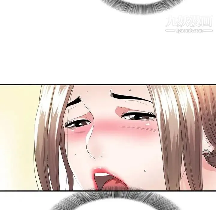 陌生的视线 第2话 第30页