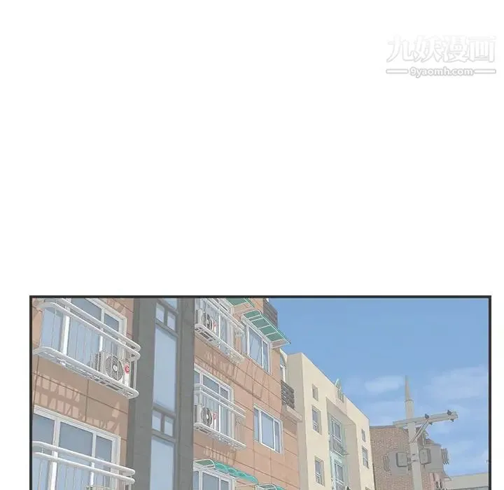 陌生的视线 第2话 第65页