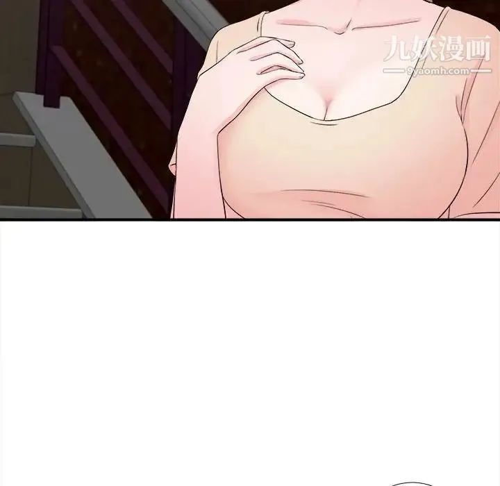 陌生的视线 第14话 第101页