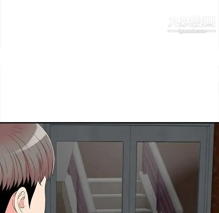 陌生的视线 第14话 第77页