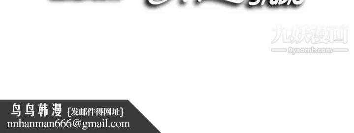 陌生的视线 第14话 第104页