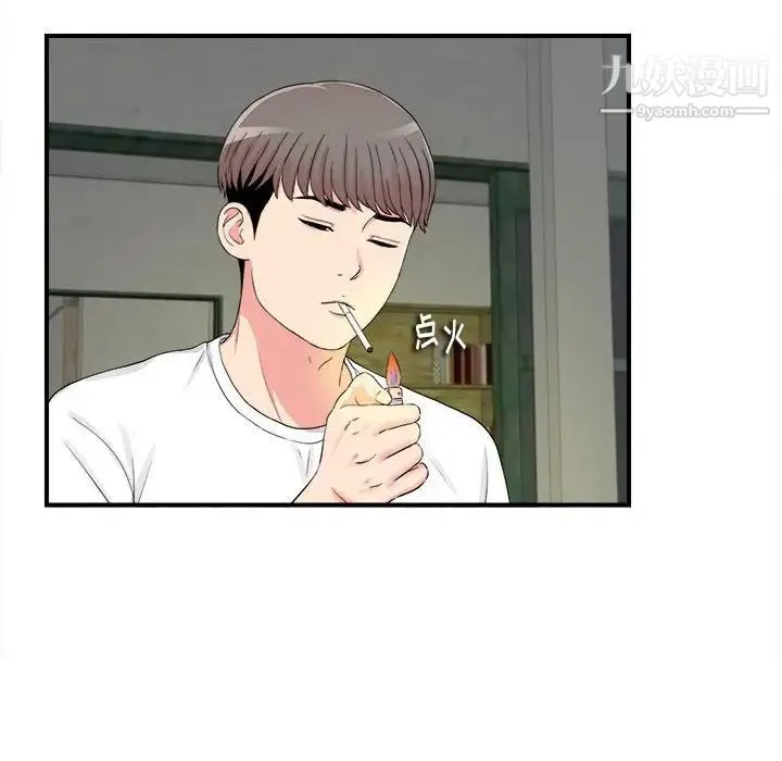 陌生的视线 第14话 第64页