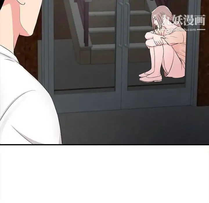 陌生的视线 第14话 第78页