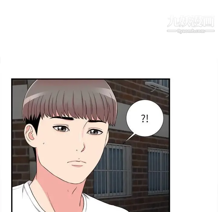 陌生的视线 第14话 第80页