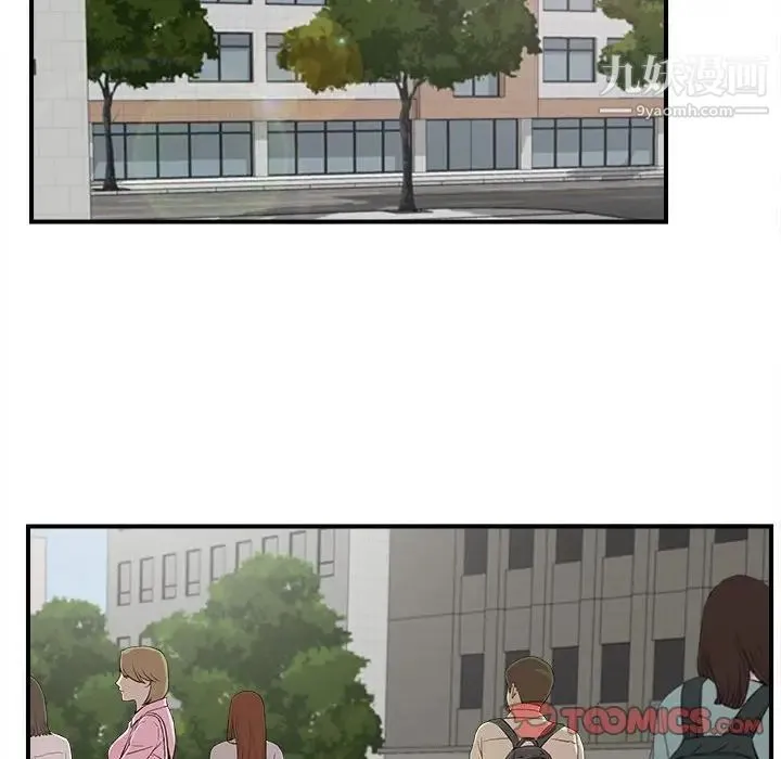 陌生的视线 第29话 第92页