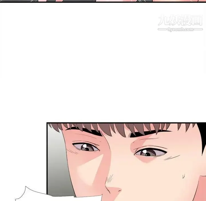陌生的视线 第29话 第66页