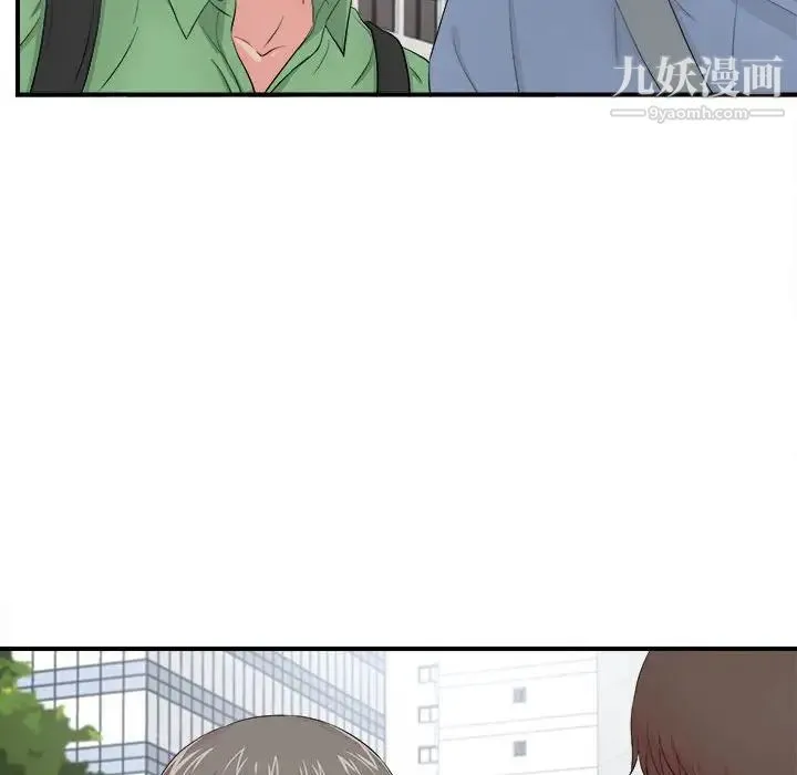 陌生的视线 第29话 第98页