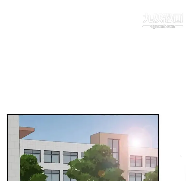 陌生的视线 第29话 第91页