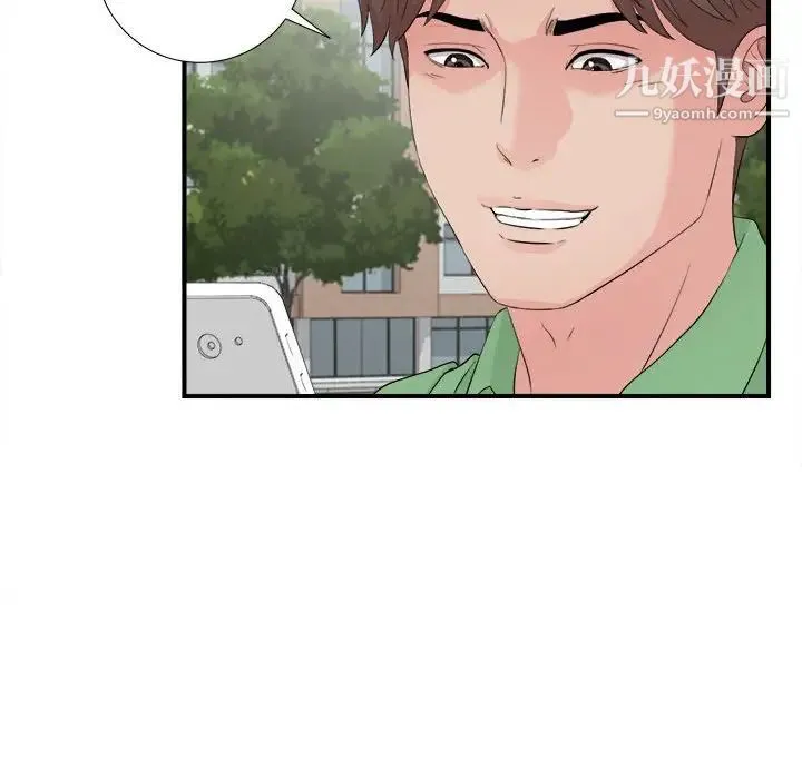 陌生的视线 第29话 第95页