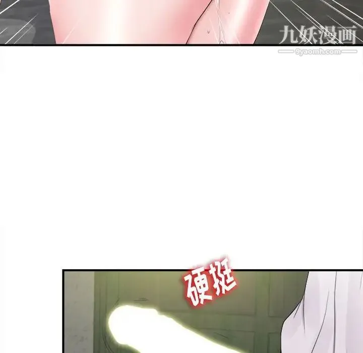陌生的视线 第29话 第60页