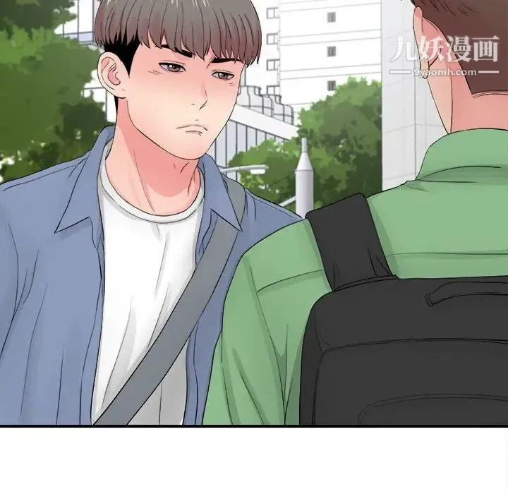 陌生的视线 第29话 第99页