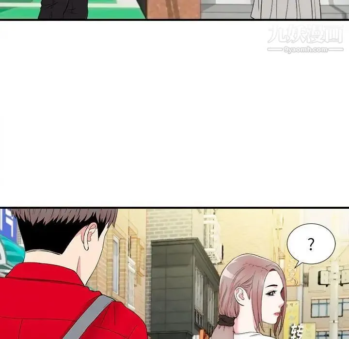 陌生的视线 第18话 第57页