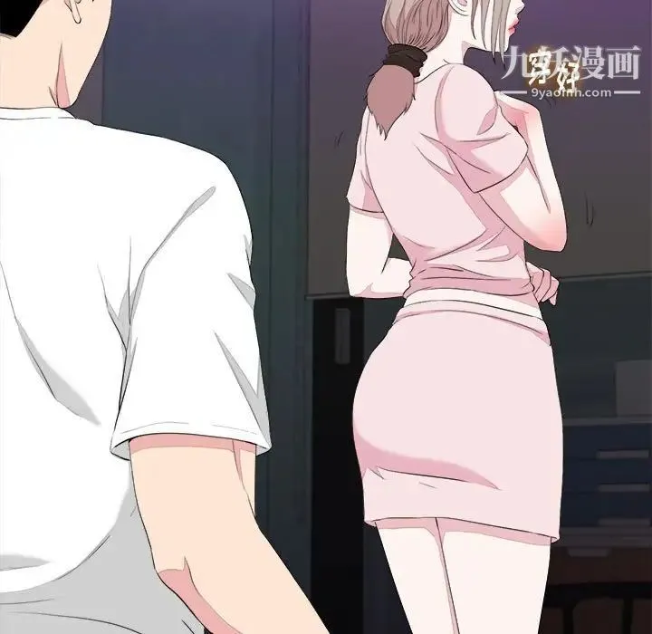 陌生的视线 第38话 第49页