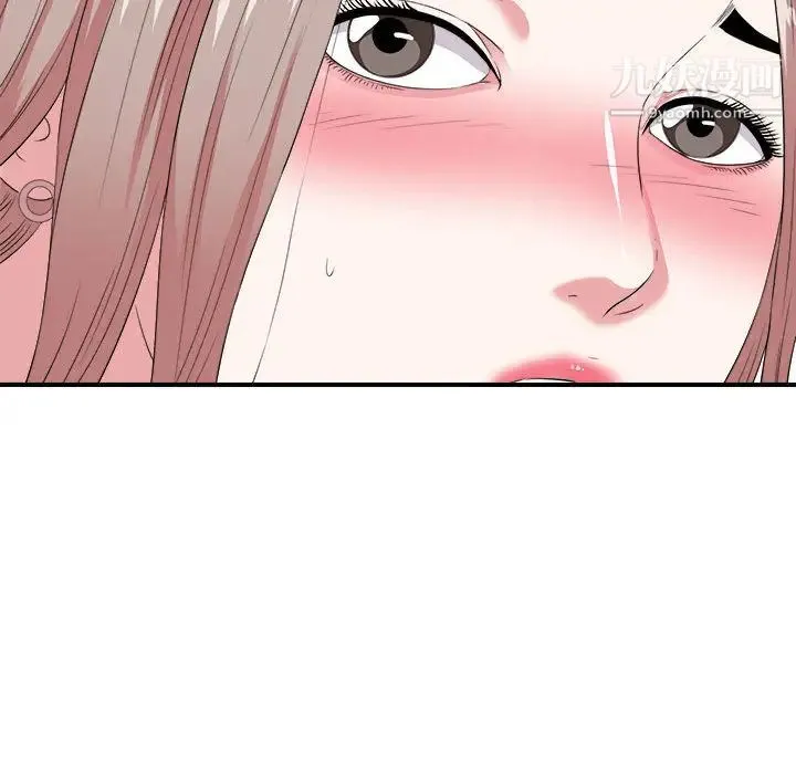 陌生的视线 第1话 第100页