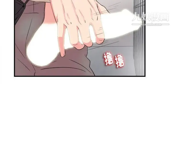 陌生的视线 第12话 第49页
