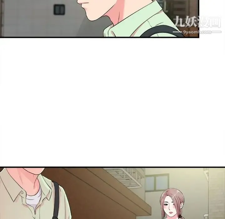 陌生的视线 第12话 第99页