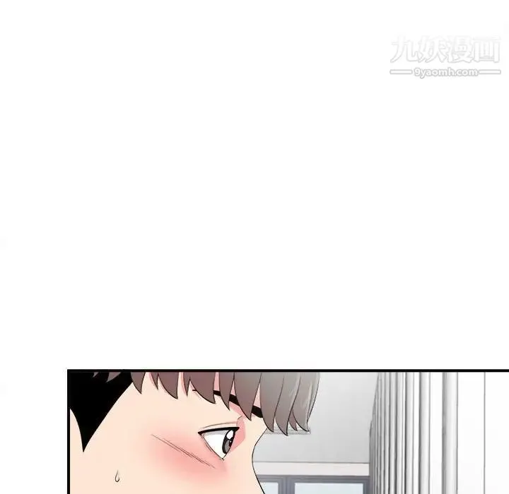 陌生的视线 第12话 第47页