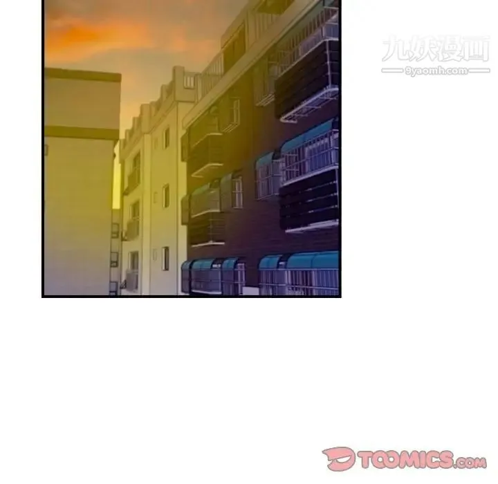 陌生的视线 第12话 第92页