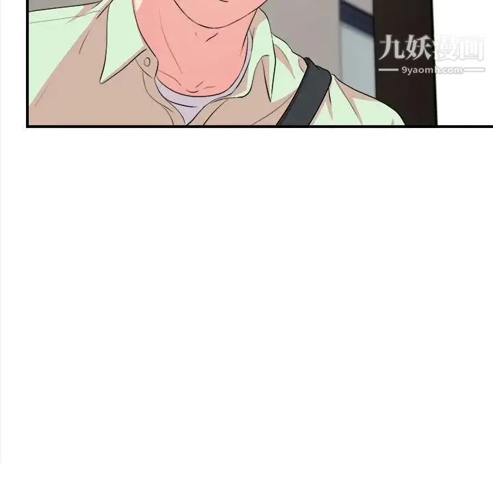 陌生的视线 第12话 第80页