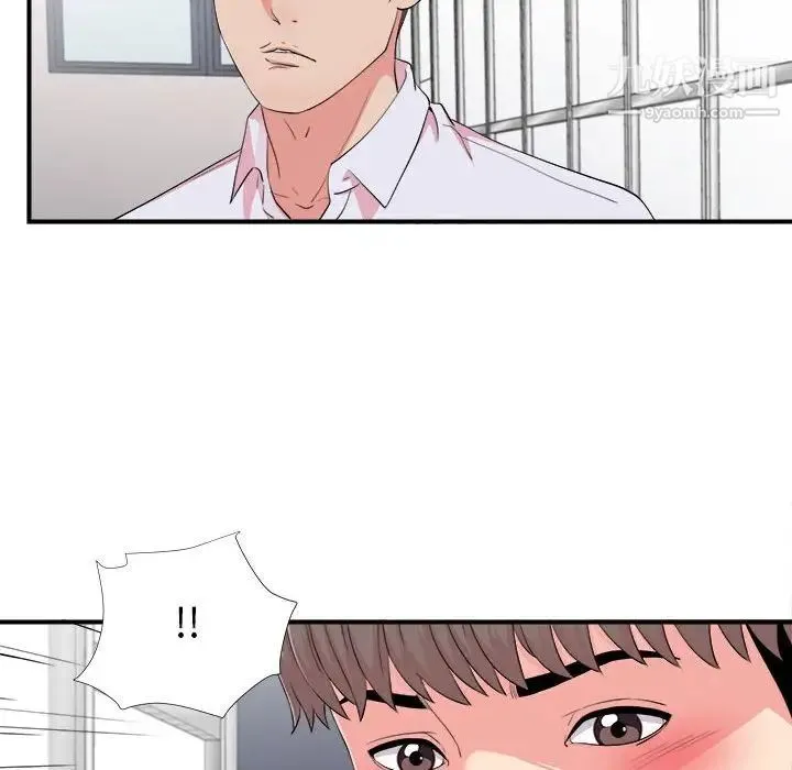 陌生的视线 第12话 第65页