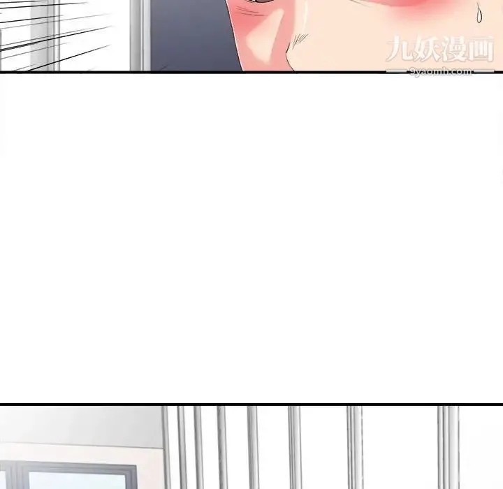 陌生的视线 第12话 第66页