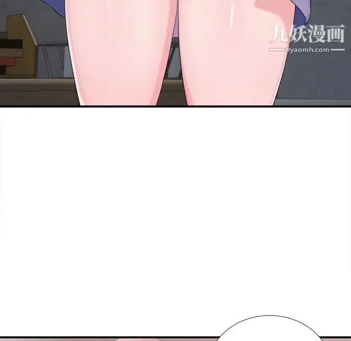 陌生的视线 第32话 第10页