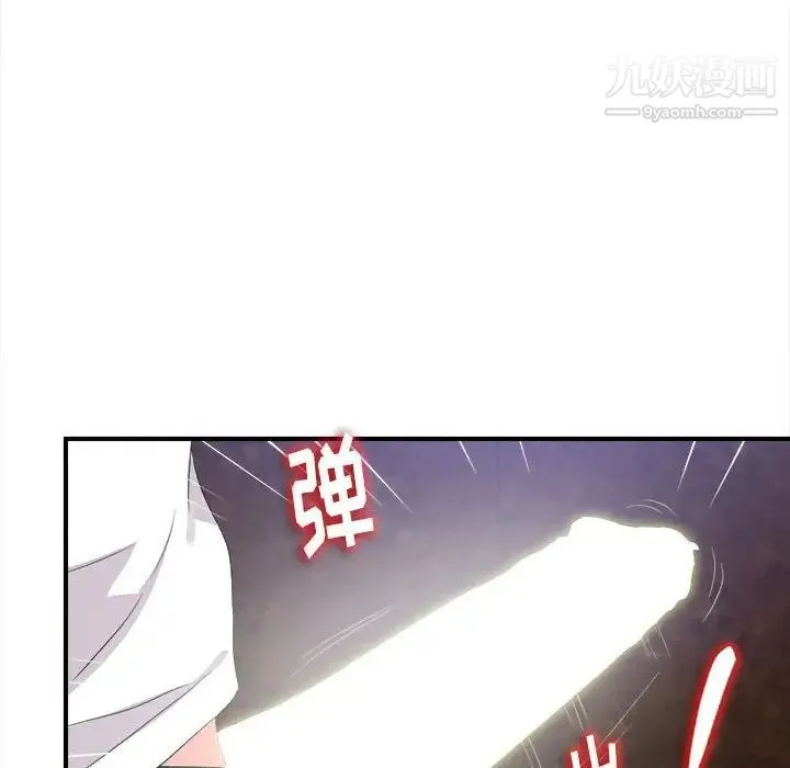 陌生的视线 第32话 第73页