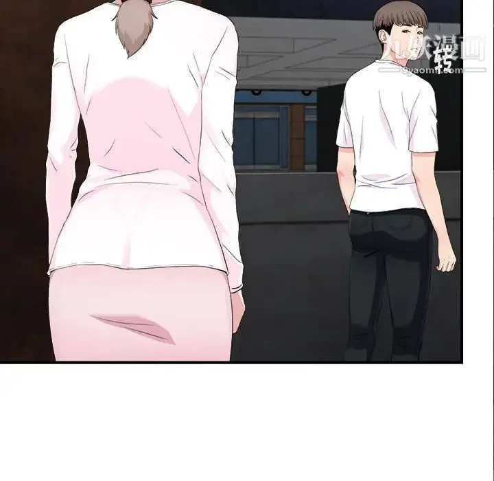 陌生的视线 第32话 第44页