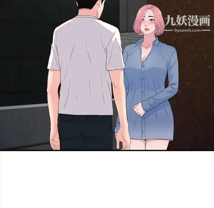 陌生的视线 第32话 第28页