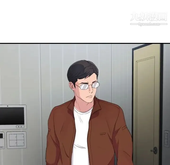 陌生的视线 第32话 第57页