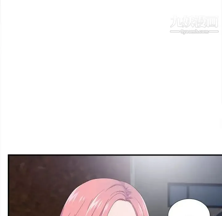 陌生的视线 第32话 第70页