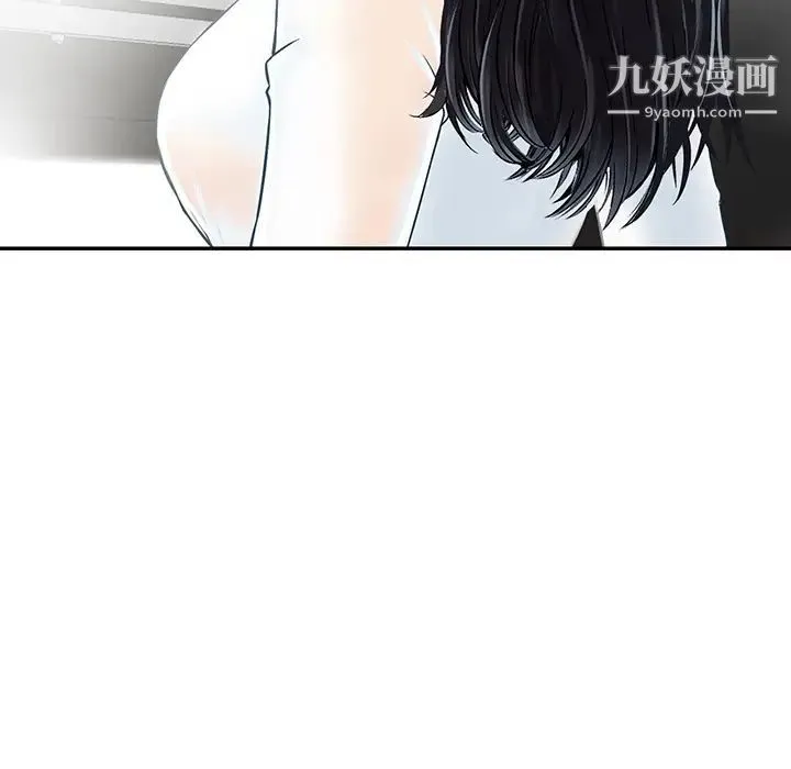 三个男人的女人 第2话 第94页