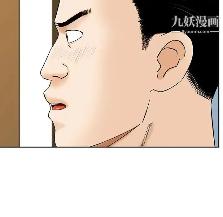 三个男人的女人 第3话 第61页